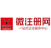 林甸微注册网-最新消息 工商注册提交虚假信息，股东和代理必须列入黑名单